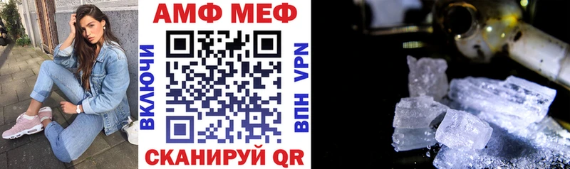 blacksprut зеркало  Химки  Амфетамин Premium 