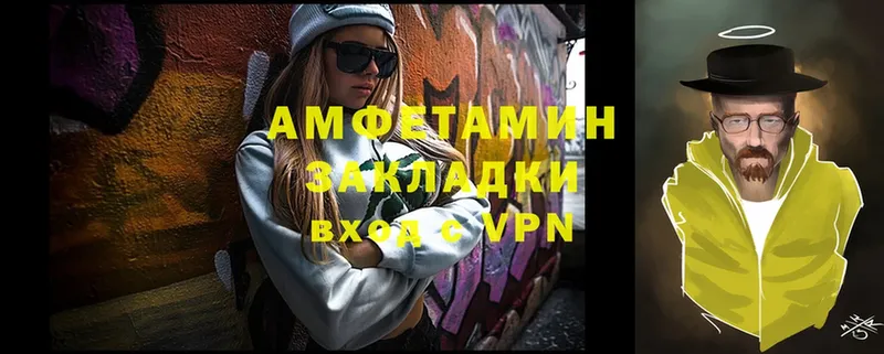 Amphetamine 98%  Химки 