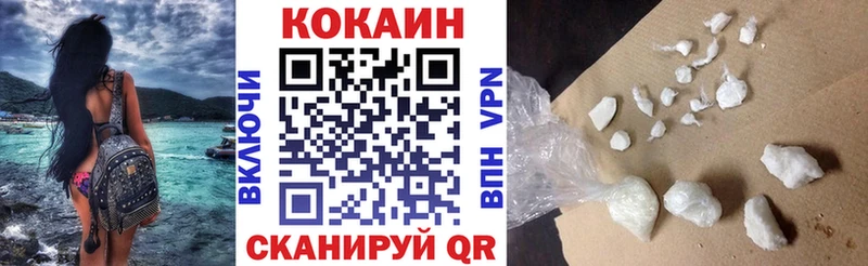 Кокаин Fish Scale Химки