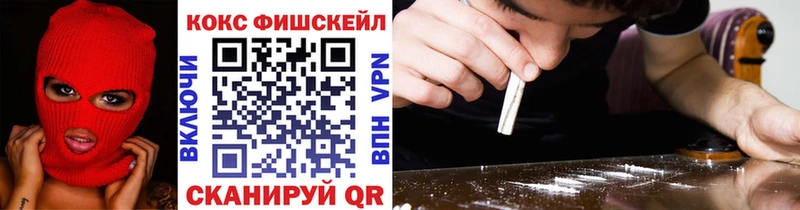 COCAIN Колумбийский  Химки 