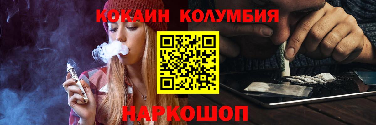 КОКАИН FishScale Химки