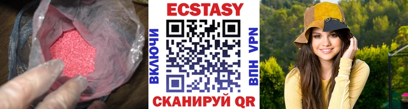 Ecstasy диски  купить   Химки 