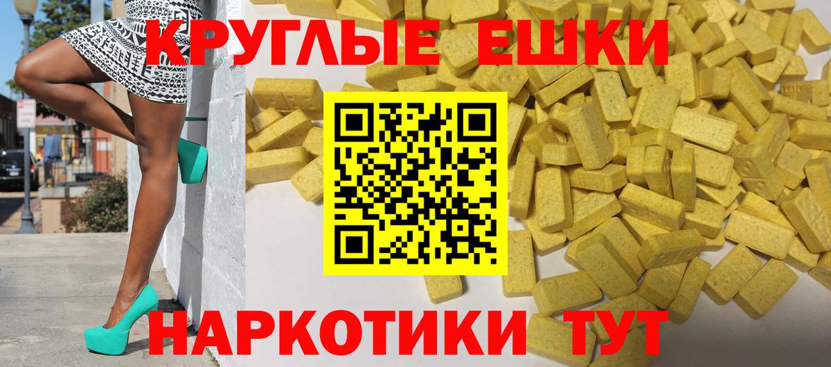 Плюхи  COCAIN  МЕФ  Где купить  МДМА  Химки  МЕФ  NBOMe  Вход с VPN  Метадон 