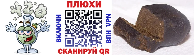 ГАШИШ ice o lator ОМГ ОМГ как войти Химки