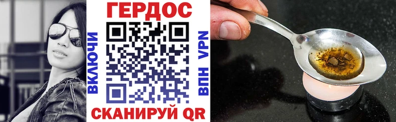 Героин гречка  Химки 