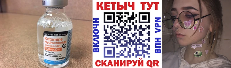 КЕТАМИН VHQ  Химки 