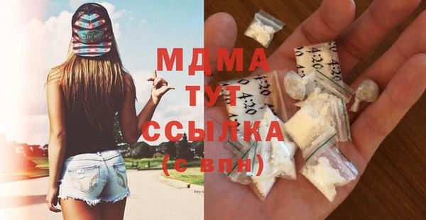 ГАЛЛЮЦИНОГЕННЫЕ ГРИБЫ Сосновка