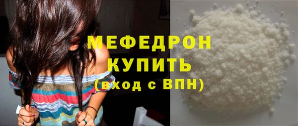 мяу мяу мука Снежногорск