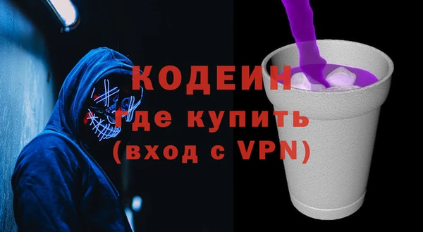 бошки Сосновый Бор