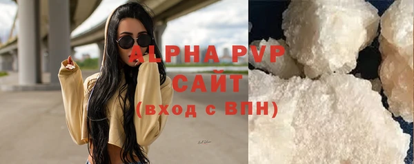 бошки Сосновый Бор
