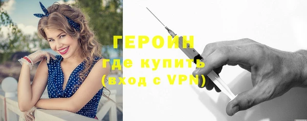 мяу мяу мука Снежногорск