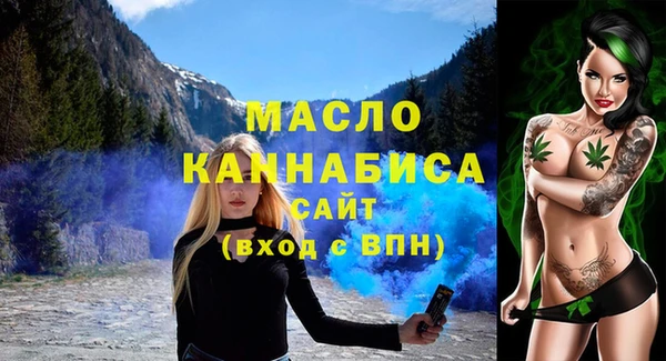 альфа пвп VHQ Сосновоборск