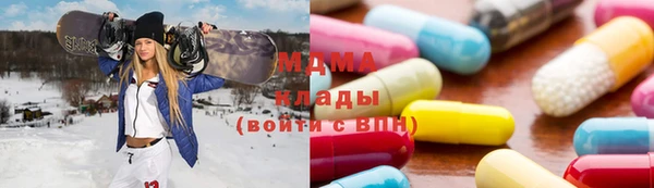 альфа пвп VHQ Сосновоборск