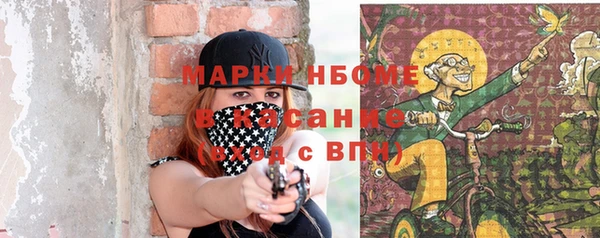 альфа пвп VHQ Сосновоборск