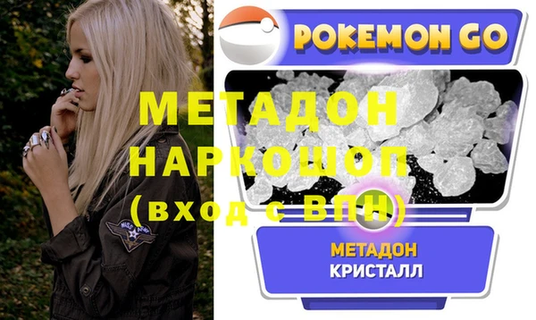 мяу мяу мука Снежногорск