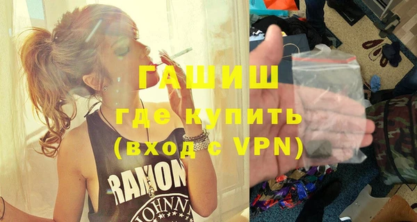 ГАЛЛЮЦИНОГЕННЫЕ ГРИБЫ Сосновка