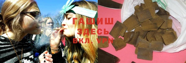 прущие грибы Слюдянка