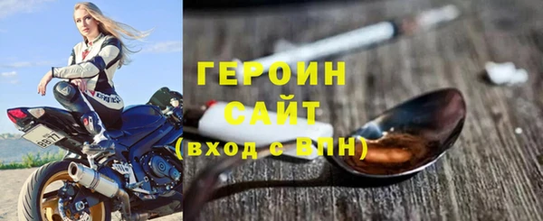 бошки Сосновый Бор