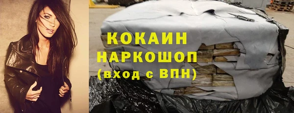 мяу мяу мука Снежногорск