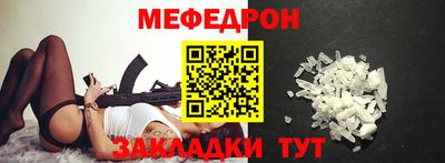 мяу мяу мука Гатчина