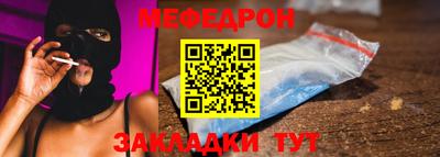 мяу мяу мука Гатчина