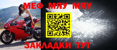 мяу мяу мука Гатчина
