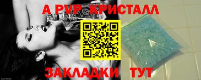 крисы Гай