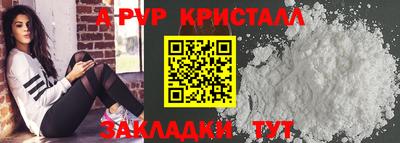 крисы Гай