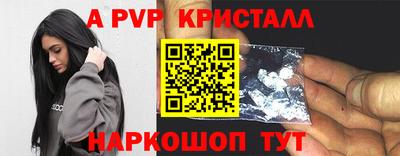 крисы Гай
