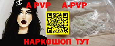 первитин Абакан
