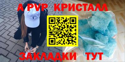 дживик Гагарин