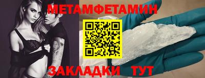 крисы Гай