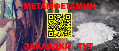 дживик Гагарин