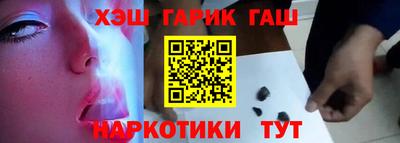крисы Гай