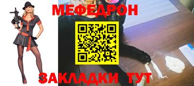крисы Гай