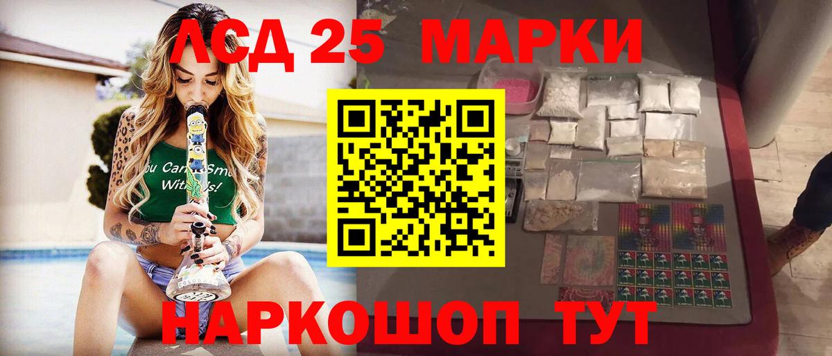 Лсд 25 экстази ecstasy Химки