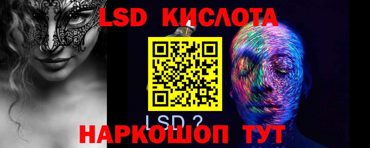 Химки  Лсд 25 экстази кислота  Вход с VPN  ЛСД экстази ecstasy 