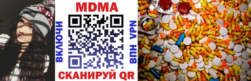 MDMA молли  Химки 