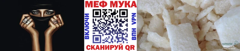 наркошоп  Химки  Мефедрон мука 