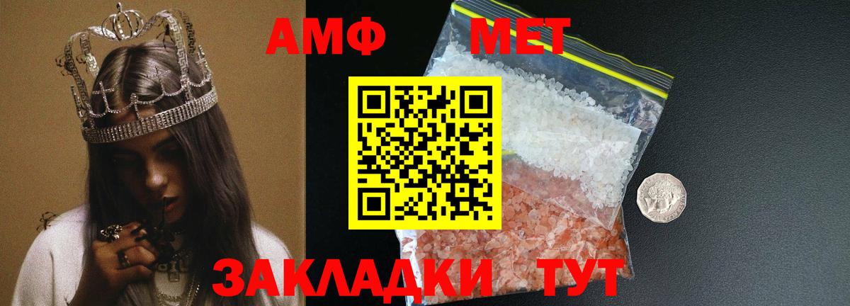 Химки  Метамфетамин пудра  Вход с VPN  Метамфетамин пудра 