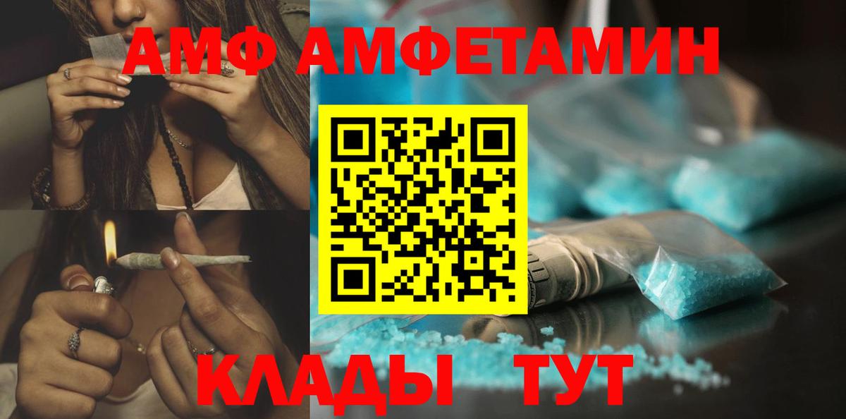 Метамфетамин винт Химки