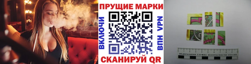 где можно купить наркотик  Химки  Наркотические марки 1,5мг 