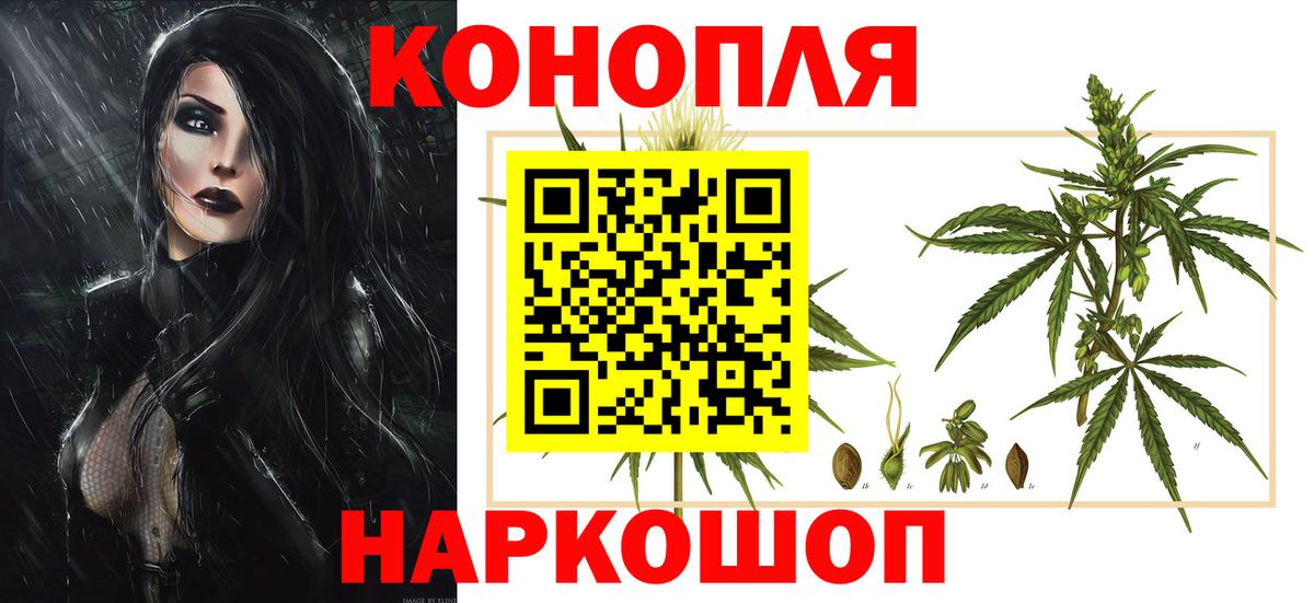 Марихуана MAZAR  Шишки марихуана MAZAR  МАРИХУАНА SATIVA & INDICA  Химки  Бошки Шишки THC 21%  Вход с VPN 